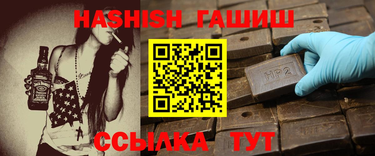 ГАШ убойный Сегежа