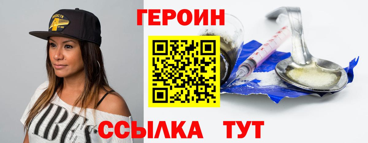 КЕТАМИН Сегежа