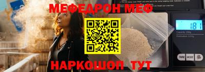 spice Рузаевка