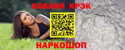 spice Рузаевка