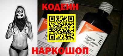 крисы Рыбинск