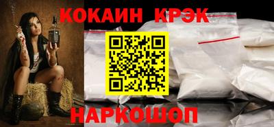 крисы Рыбинск