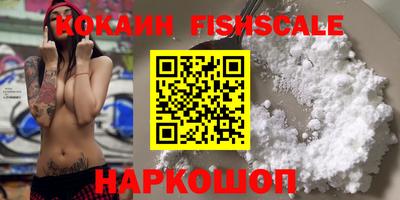 крисы Рыбинск