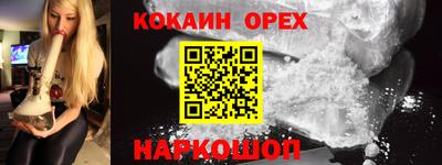 крисы Рыбинск