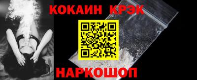 крисы Рыбинск