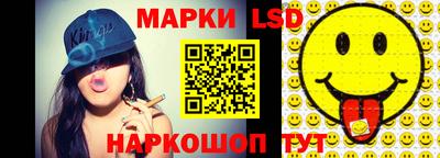 крисы Рыбинск
