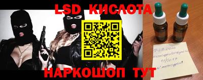 spice Рузаевка