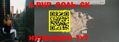 каннабис Рязань
