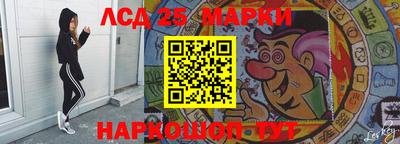 крисы Рыбинск
