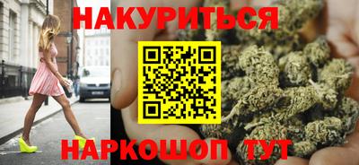 каннабис Рязань
