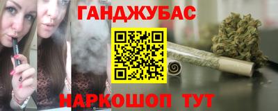 spice Рузаевка