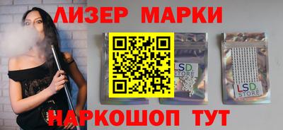 spice Рузаевка