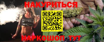 каннабис Рязань