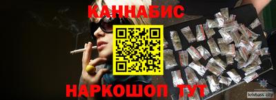 каннабис Рязань