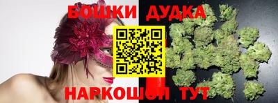 каннабис Рязань