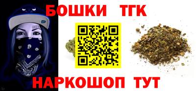 каннабис Рязань