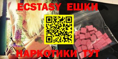 spice Рузаевка