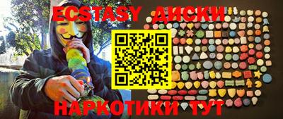 spice Рузаевка