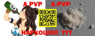 крисы Рыбинск
