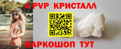 крисы Рыбинск