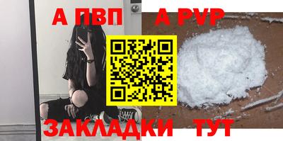 spice Рузаевка