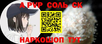 каннабис Рязань