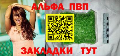 крисы Рыбинск