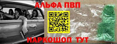 spice Рузаевка