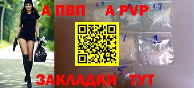 spice Рузаевка