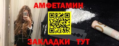 крисы Рыбинск