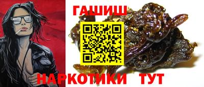 крисы Рыбинск