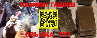 каннабис Рязань