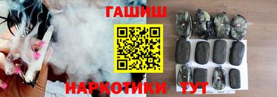 spice Рузаевка