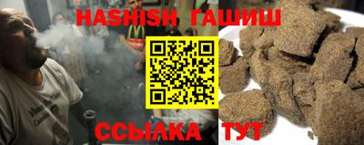 spice Рузаевка
