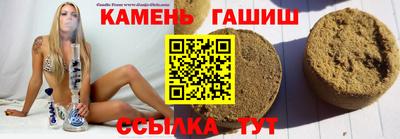 каннабис Рязань