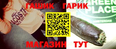 каннабис Рязань