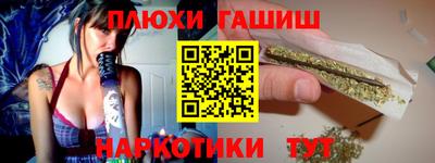 каннабис Рязань