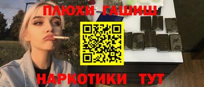 каннабис Рязань