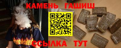 крисы Рыбинск