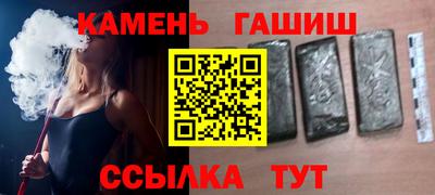 крисы Рыбинск