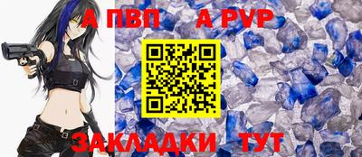 spice Рузаевка