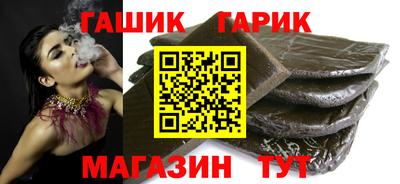 крисы Рыбинск