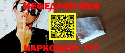 spice Рузаевка