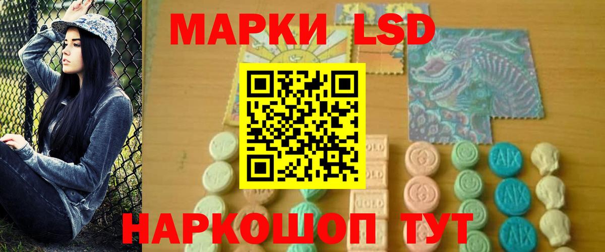 Лсд 25 экстази кислота  ЛСД экстази  LSD-25 экстази ecstasy  Сегежа  Вход с VPN 