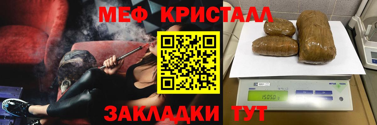 МЕФ VHQ  Вход с VPN  Сегежа 