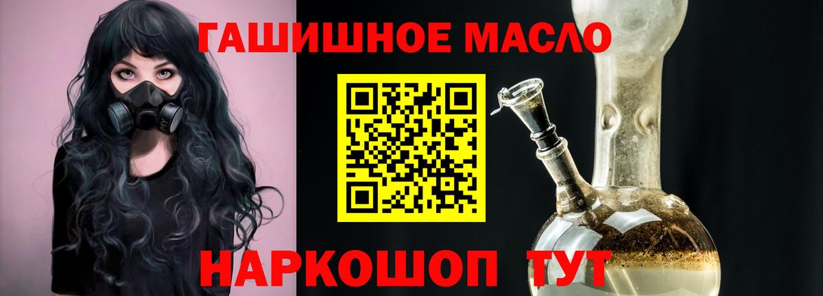 Сегежа  Дистиллят ТГК жижа  Вход с VPN 