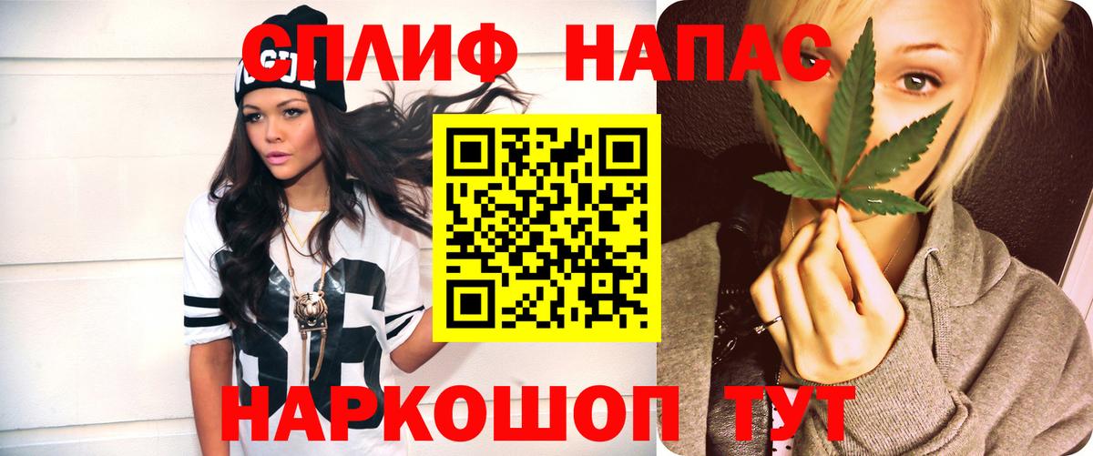 Шишки марихуана планчик  Вход с VPN  Сегежа  Марихуана марихуана 
